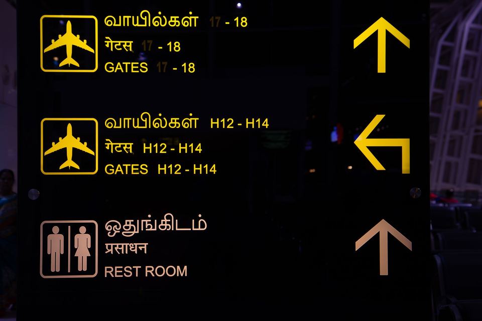 Llegada a un aeropuerto del sur de la India