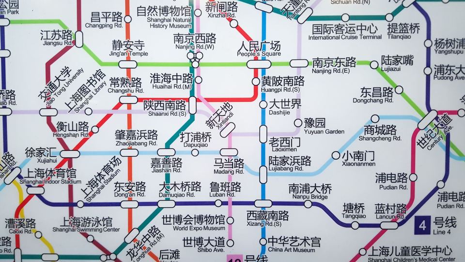 Plano de metro de Shanghái